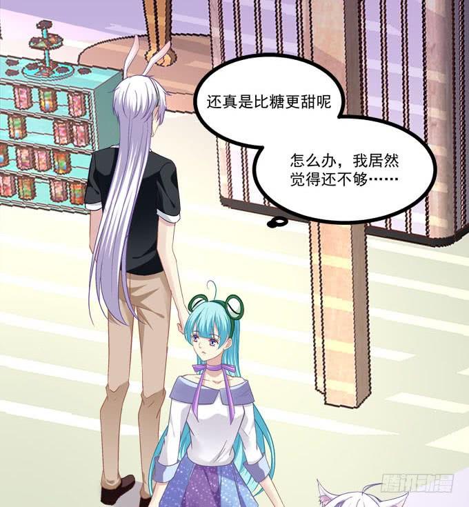 菲尔特王子和兔子魔王！(1/2)-第157话