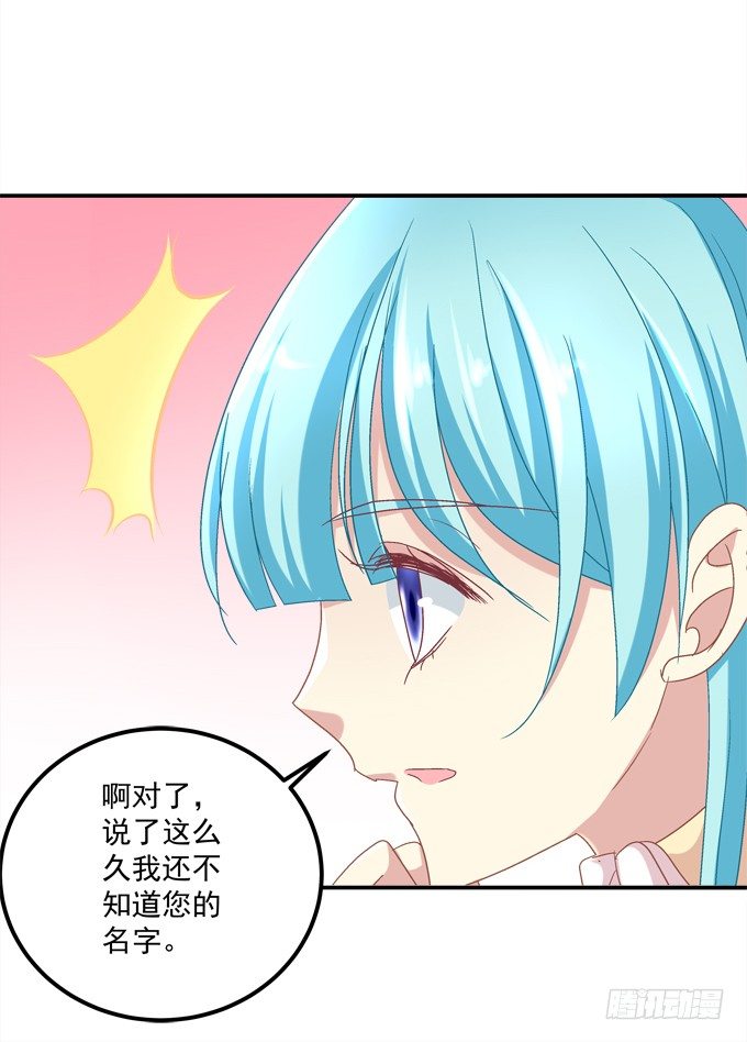 兄弟相争(1/2)-第17话