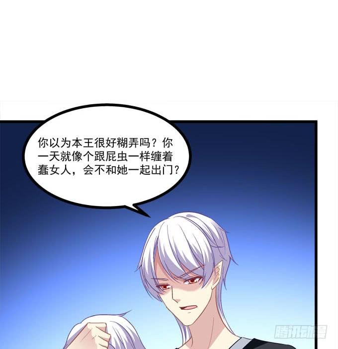 带你去旅行(1/2)-第159话