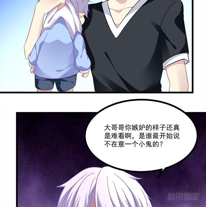 带你去旅行(1/2)-第159话
