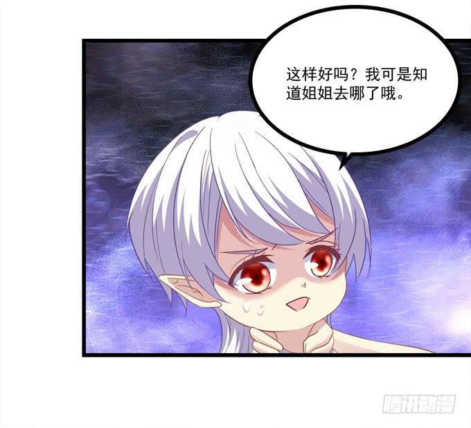 带你去旅行(1/2)-第159话