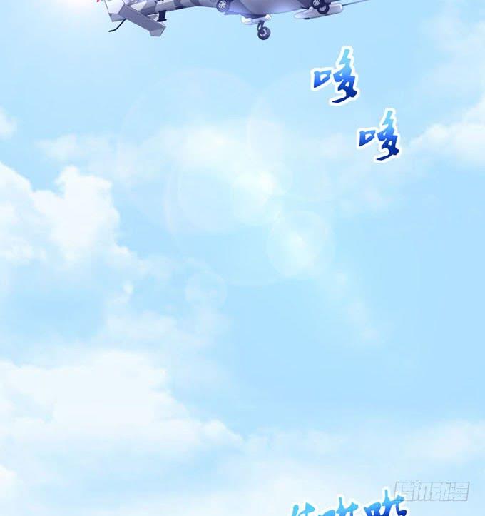 带你去旅行(1/2)-第159话