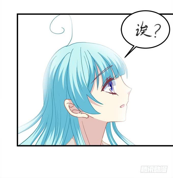 带你去旅行(1/2)-第159话