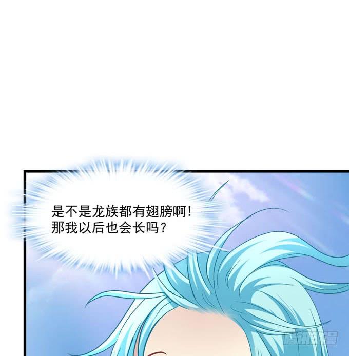 带你去旅行(1/2)-第159话