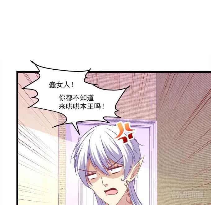 带你去旅行(1/2)-第159话