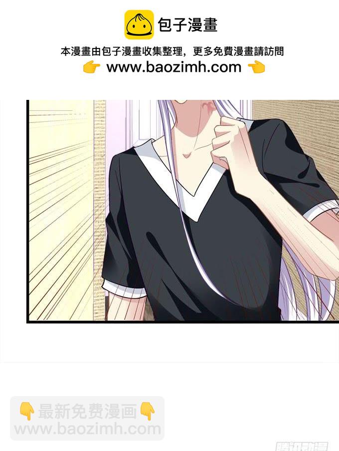 带你去旅行(1/2)-第159话