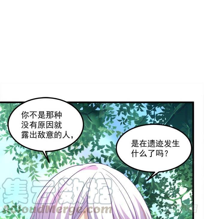 情敌出没-第161话