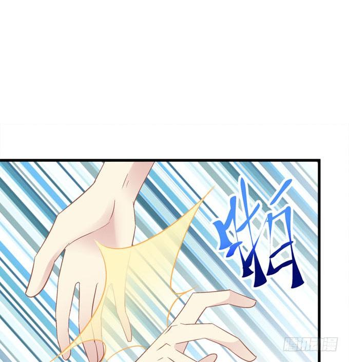 情敌出没-第161话