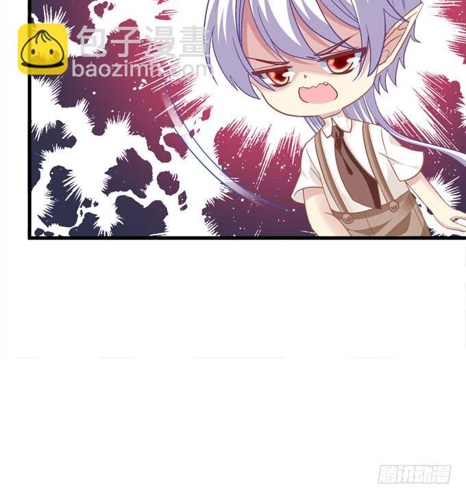 情敌出没-第161话