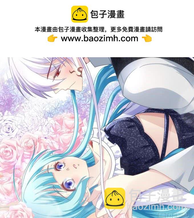 给你最美的风景(1/2)-第163话