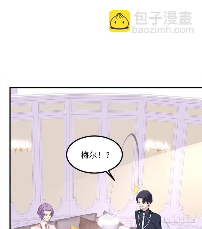 给你最美的风景(1/2)-第163话