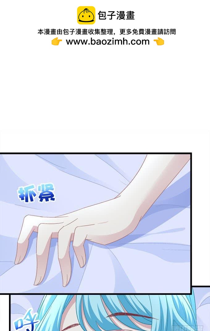 姐姐你是不是有了其他的小可爱？-第167话