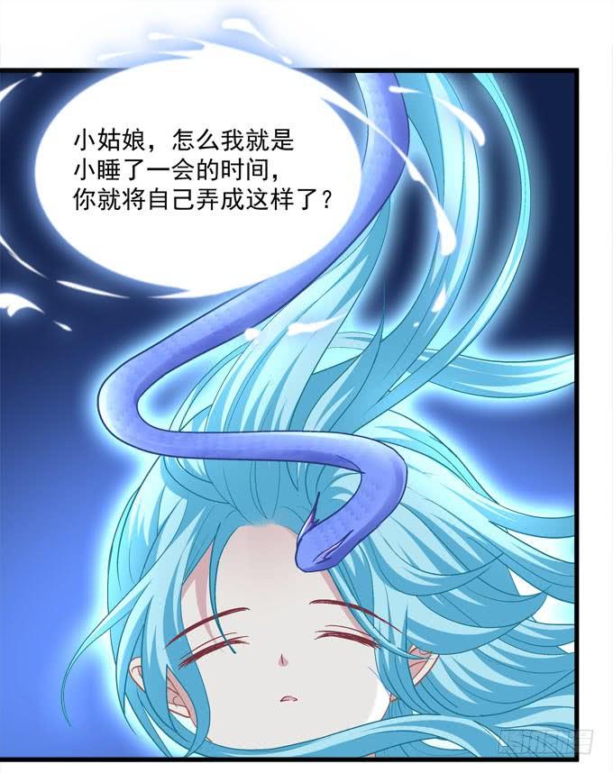 姐姐你是不是有了其他的小可爱？-第167话