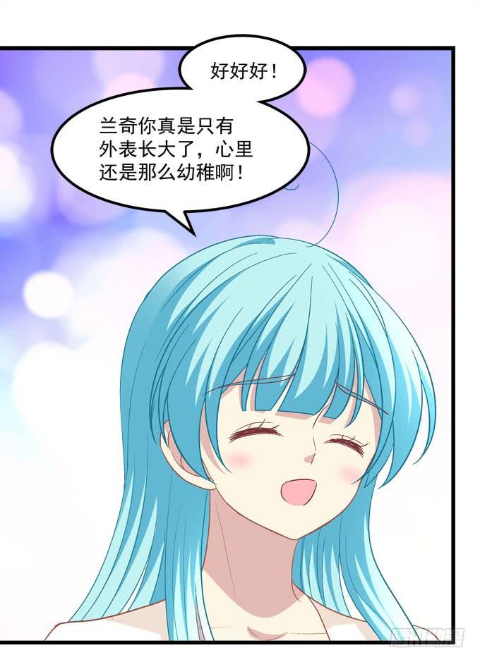 姐姐，你终于笑了!-第169话