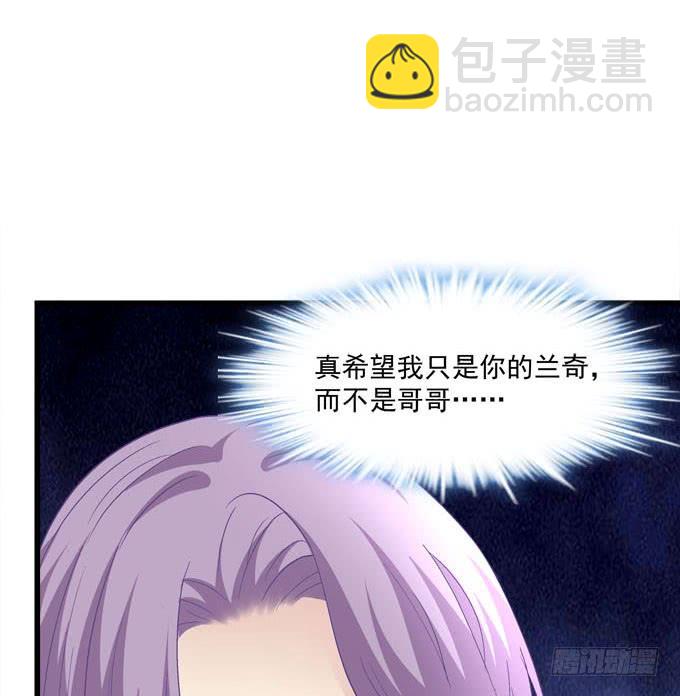 姐姐，你终于笑了!-第169话