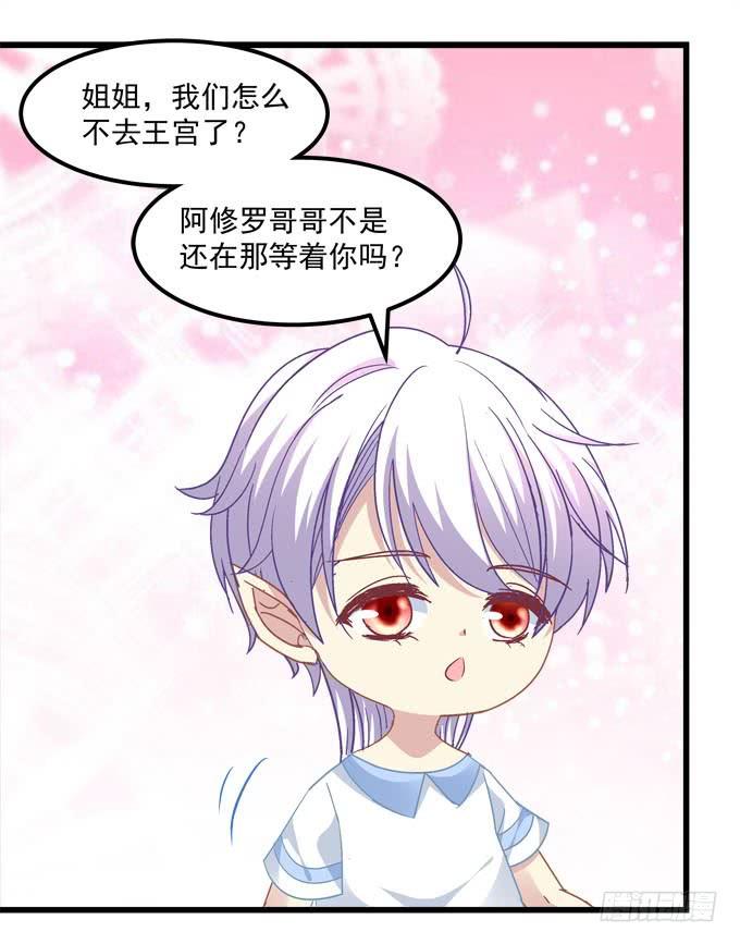 姐姐，你终于笑了!-第169话