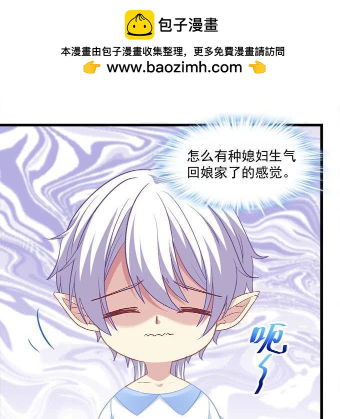 姐姐，你终于笑了!-第169话