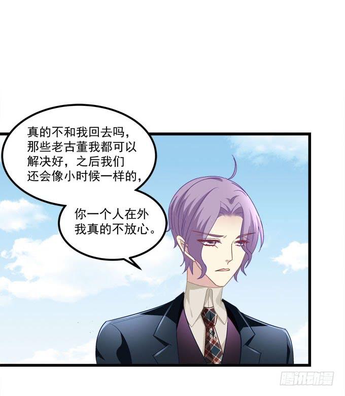 姐姐，你终于笑了!-第169话