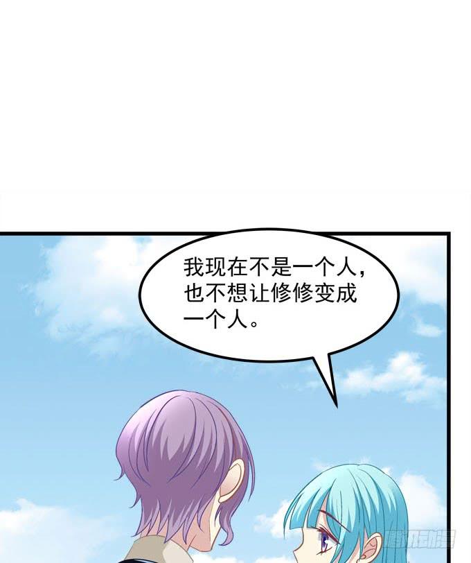 姐姐，你终于笑了!-第169话