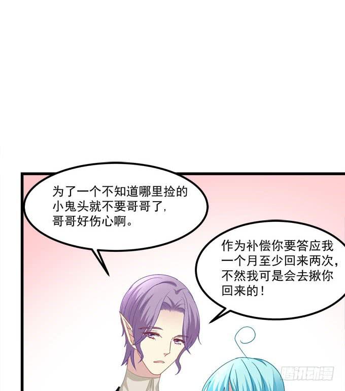 姐姐，你终于笑了!-第169话