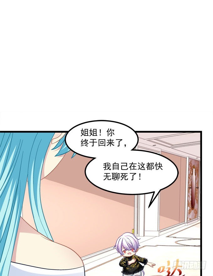 真假小修修！(1/2)-第53话