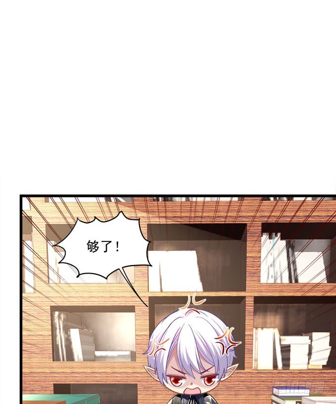 他比我重要吗(1/2)-第55话