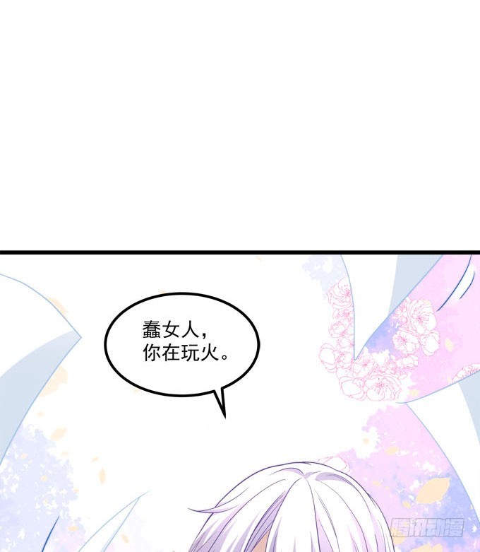 他比我重要吗(1/2)-第55话