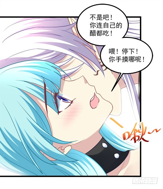 他比我重要吗(1/2)-第55话