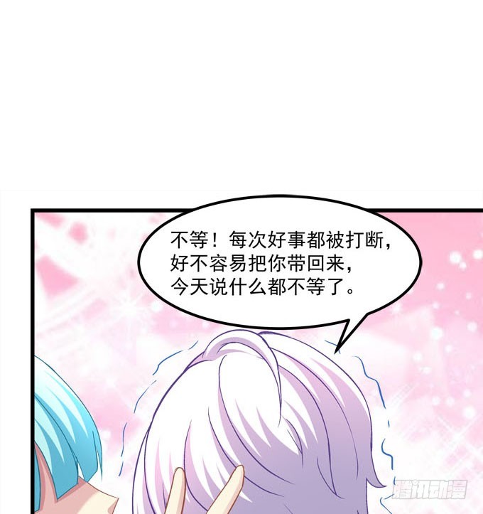 他比我重要吗(1/2)-第55话