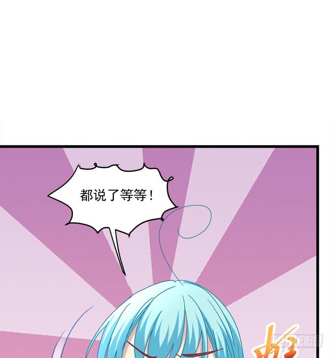 他比我重要吗(1/2)-第55话