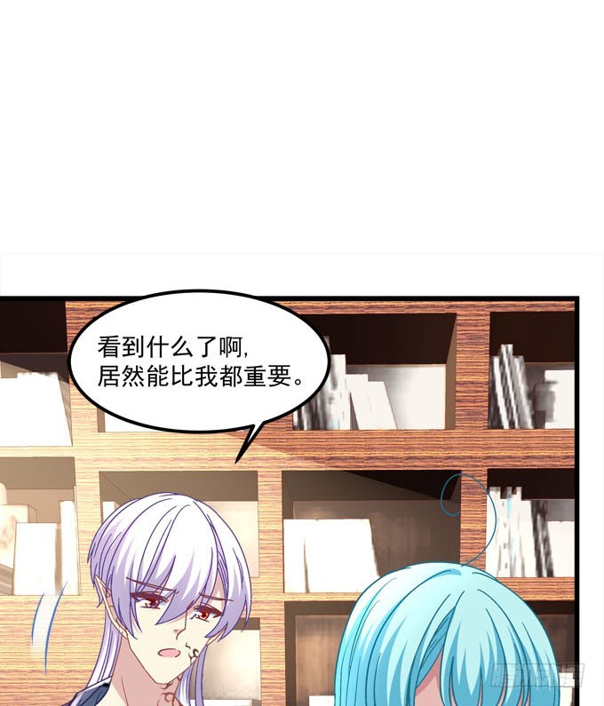 他比我重要吗(1/2)-第55话
