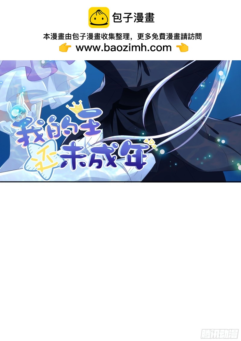 跟我走吧！(1/2)-第57话