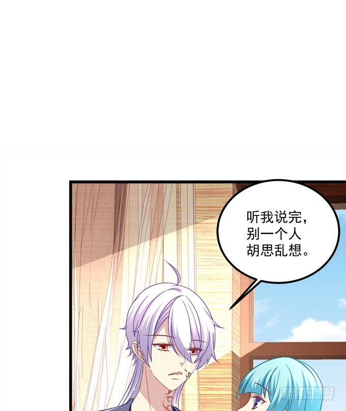 跟我走吧！(1/2)-第57话