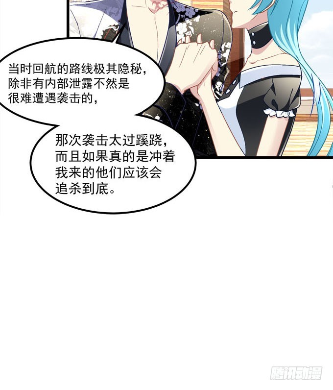 跟我走吧！(1/2)-第57话