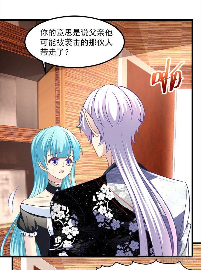 跟我走吧！(1/2)-第57话
