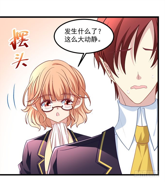 跟我走吧！(1/2)-第57话
