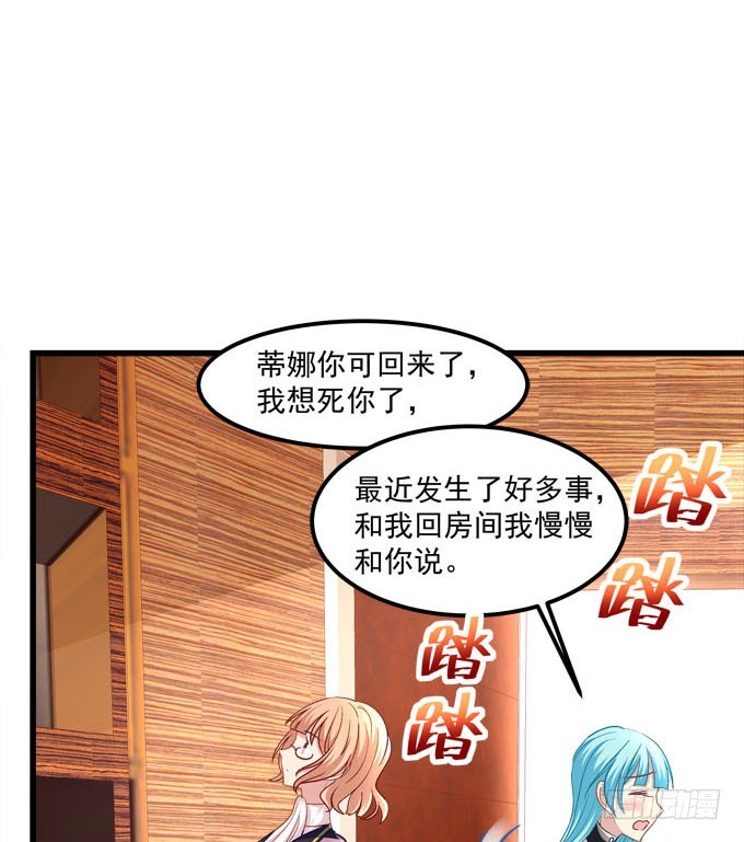跟我走吧！(1/2)-第57话
