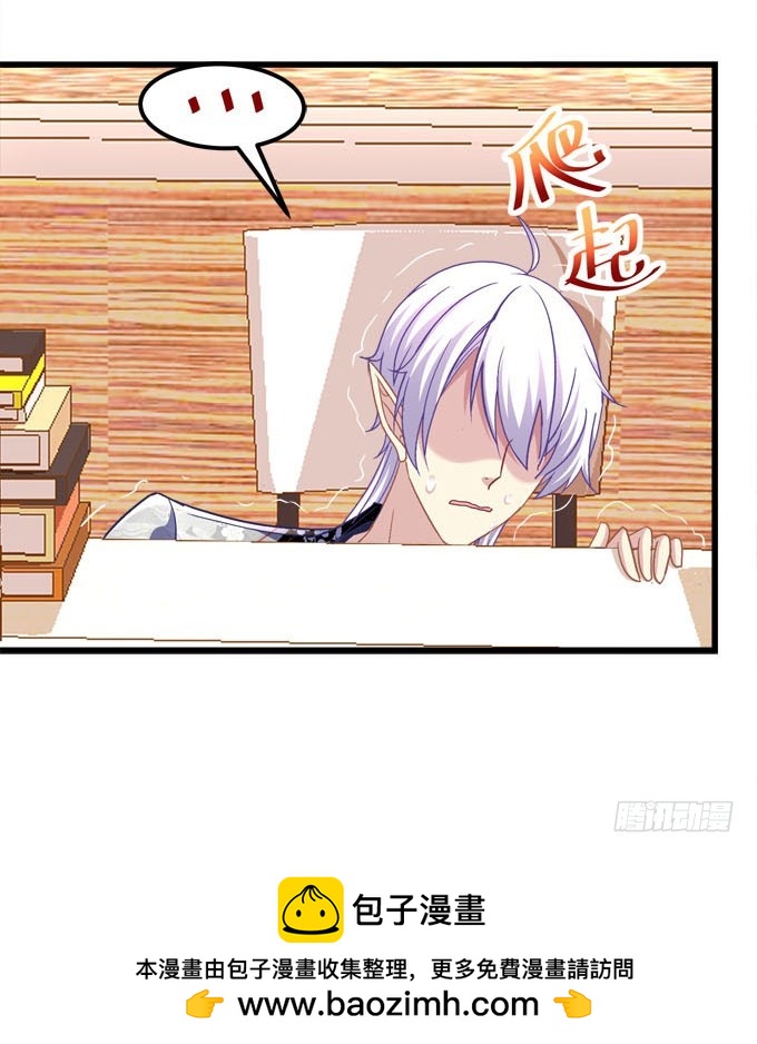 跟我走吧！(1/2)-第57话