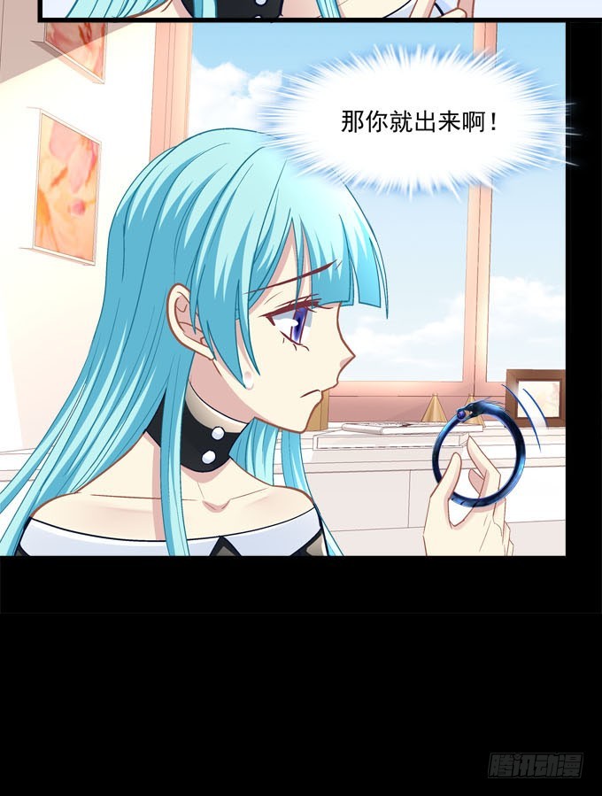 蒂娜你在哪？(1/2)-第59话