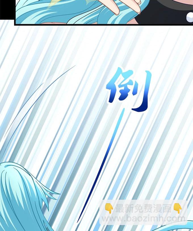 蒂娜你在哪？(1/2)-第59话
