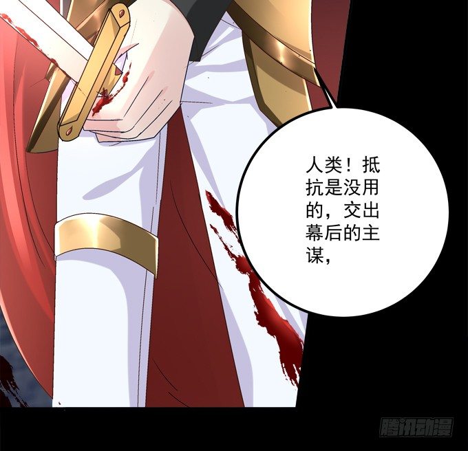 被奇怪的小正太喜欢了怎么办？(1/2)-第19话