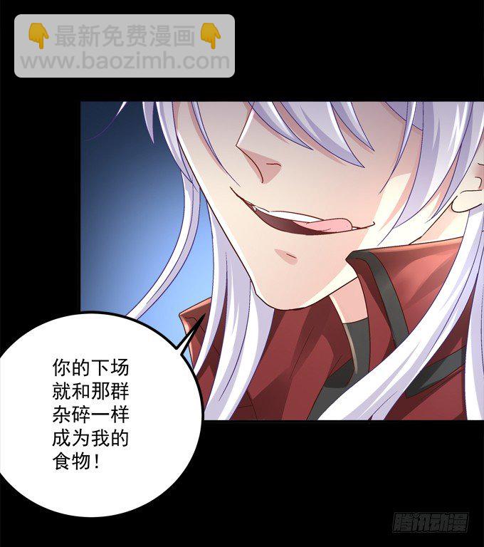 被奇怪的小正太喜欢了怎么办？(1/2)-第19话