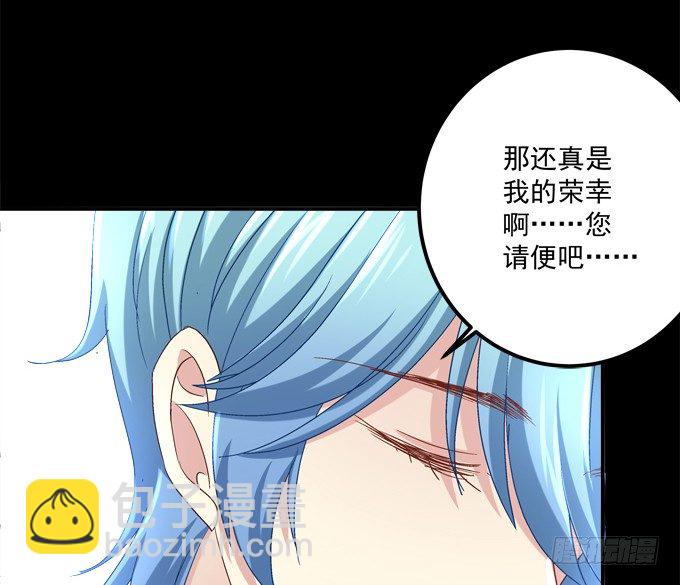 被奇怪的小正太喜欢了怎么办？(1/2)-第19话