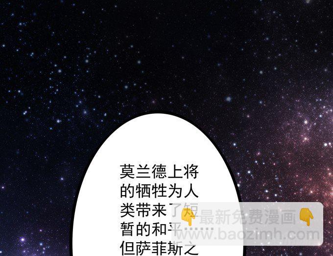 被奇怪的小正太喜欢了怎么办？(1/2)-第19话