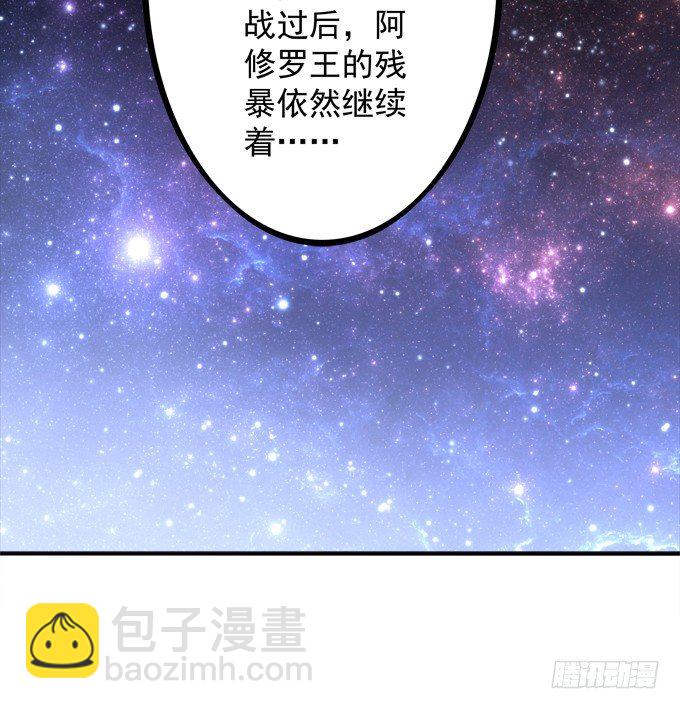 被奇怪的小正太喜欢了怎么办？(1/2)-第19话