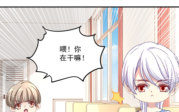 被奇怪的小正太喜欢了怎么办？(1/2)-第19话