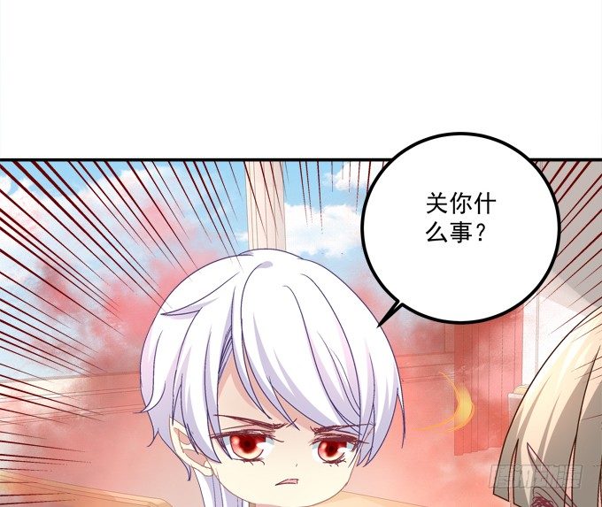 被奇怪的小正太喜欢了怎么办？(1/2)-第19话