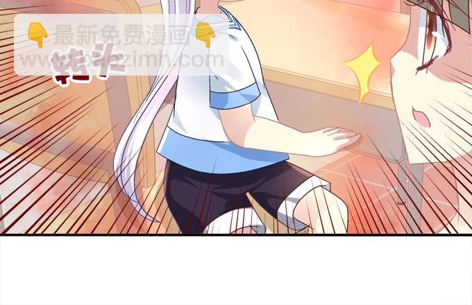 被奇怪的小正太喜欢了怎么办？(1/2)-第19话