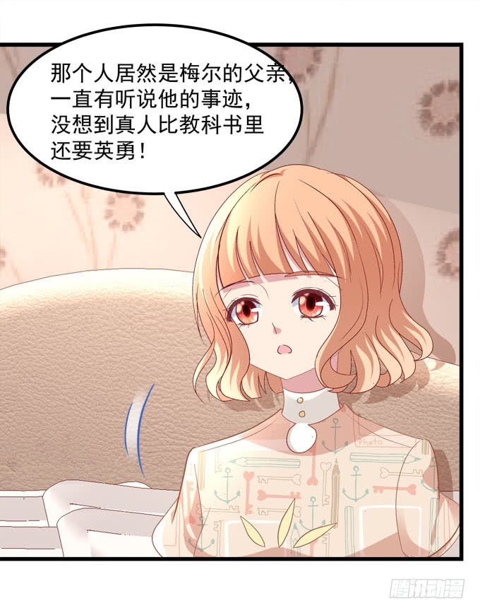 现在是你该履行承诺的时候了！(1/2)-第61话