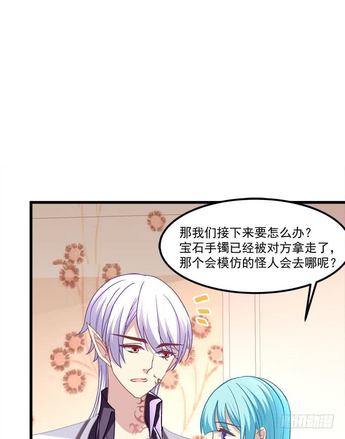 现在是你该履行承诺的时候了！(1/2)-第61话